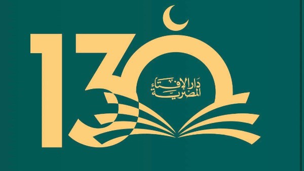 دار الإفتاء المصرية 