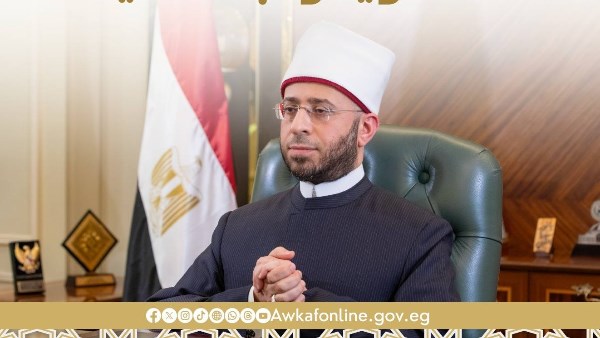 وزير الأوقاف