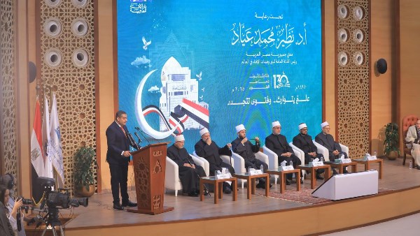 انطلاق احتفالية دار الإفتاء 