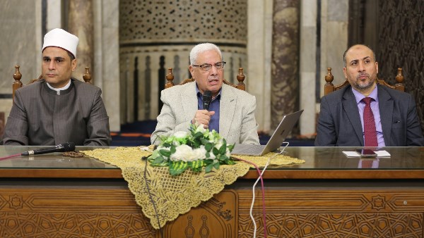 ملتقى التفسير بالجامع الأزهر