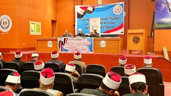 ندوة تثقيفية حول «التنمّر وأثره على الفرد والمجتمع»