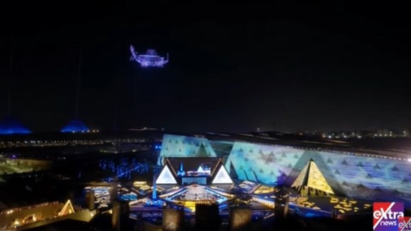 المتحف المصري