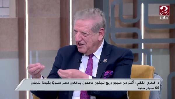 الدكتور فخري الفقي