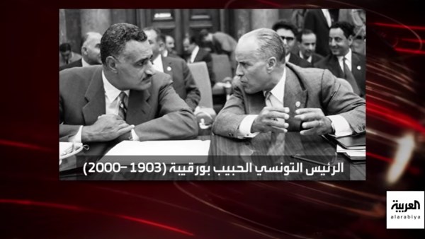 لقاء عبد الناصر وبورقيبة