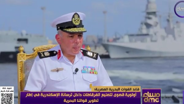 قائد القوات البحرية المصرية، اللواء بحري أركان حرب، محمود عادل فوزي