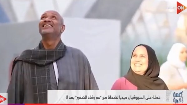 صاحب صورة الجلابية