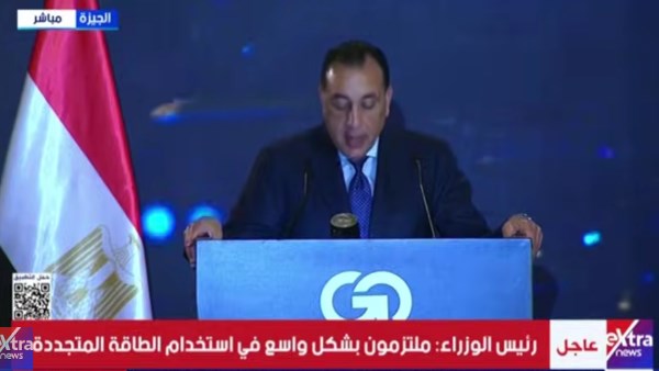 رئيس الوزراء