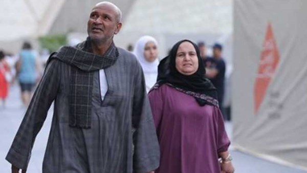 ترند الجلابية