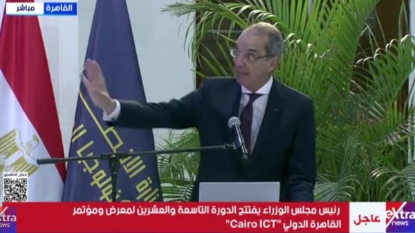 وزير الاتصالات وتكنولوجيا المعلومات