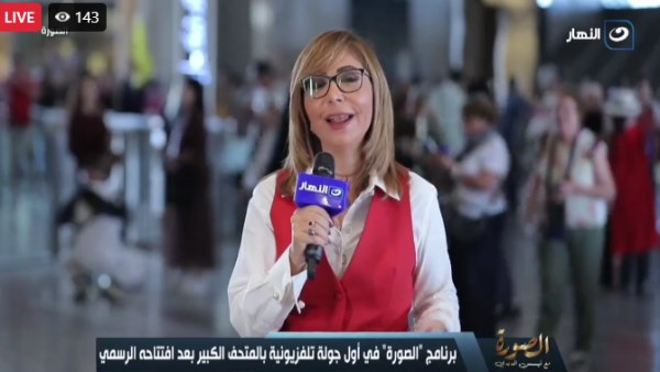 لميس الحديدي