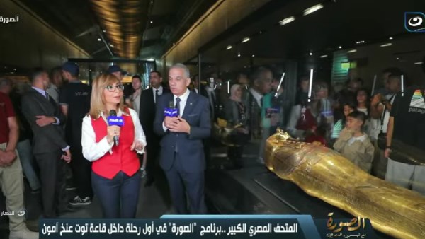 مدير الترميم بالمتحف المصري: أحجام القدماء المصريين نفس أحجامنا الآن مدير الترميم بالمتحف المصري: أحجام القدماء المصريين نفس أحجامنا الآن