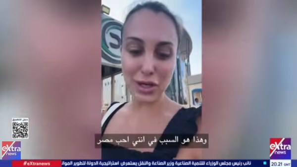 الفتاة الأمريكية