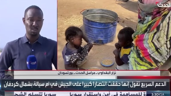 مراسل قناة الحدث