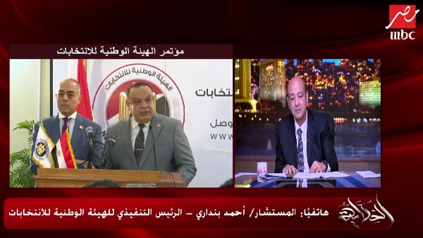 مداخلة المستشار أحمد بنداري