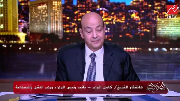 مداخلة الفريق كامل الوزير