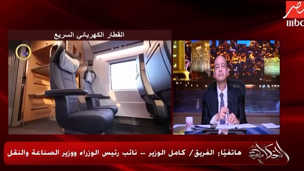 مداخلة الفريق كامل الوزير