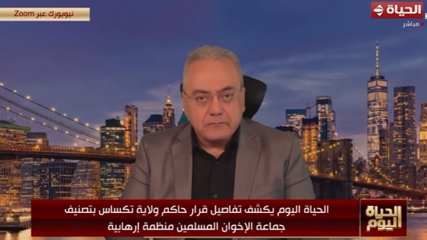 مالك شرقاوي: تصنيف الإخوان جماعة إرهابية في أمريكا يجعلها في صدام مع حلفائها مالك شرقاوي: تصنيف الإخوان جماعة إرهابية في أمريكا يجعلها في صدام مع حلفائها