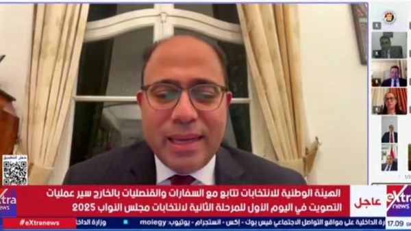 مؤتمر الهيئة الوطنية للانتخابات