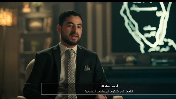 الباحث أحمد سلطان