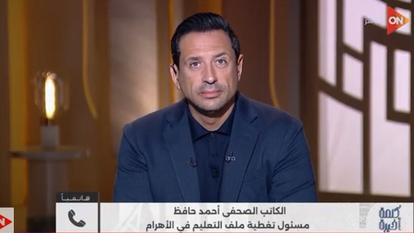 برنامج كلمة أخيرة