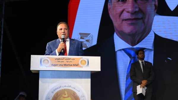 حزب الشعب الجمهوري