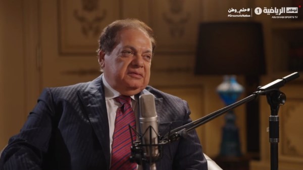 النائب محمد ابو العينين 