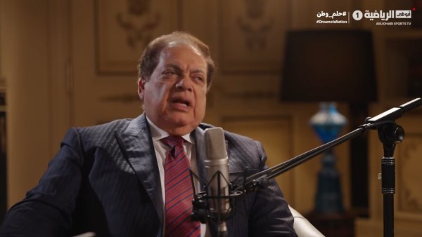 النائب محمد ابو العينين 