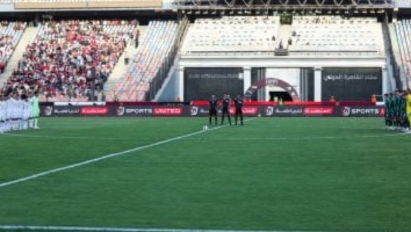 منتخب مصر يقف دقيقة حداد علي روح محمد صبري 