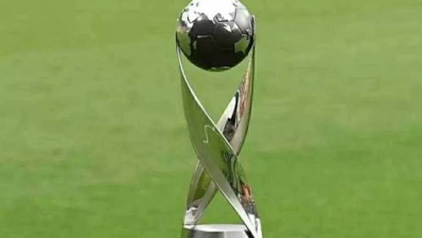 كأس العالم للناشئين