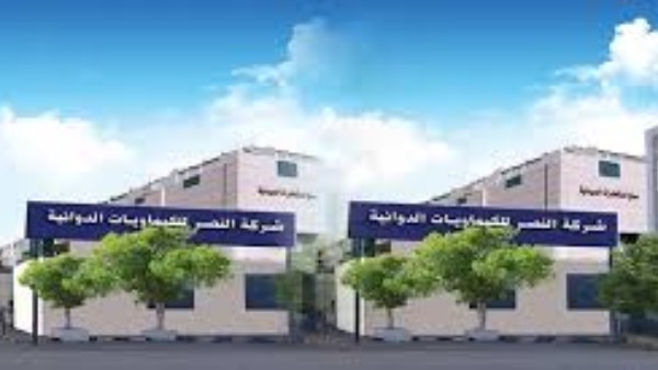 شركة النصر للكيماويات الدوائية
