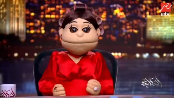 الدمية أبلة فاهيتا 