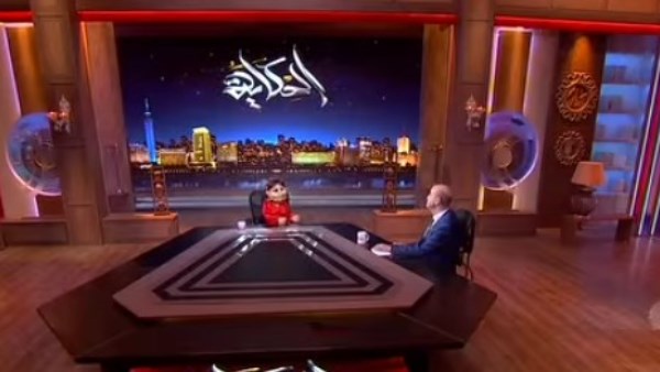 أبلة فاهيتا 