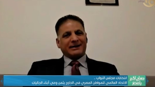 بهجت العبيدي، مؤسس الاتحاد العالمي للمواطن المصري بالخارج