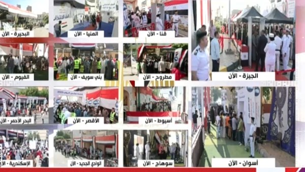 انتخابات مجلس النواب 