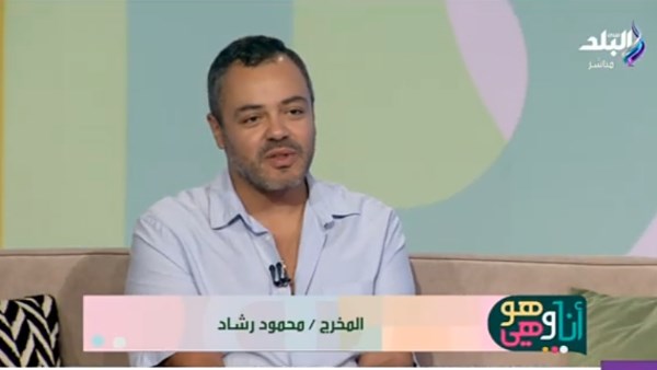 المخرج الوثائقي محمود رشاد