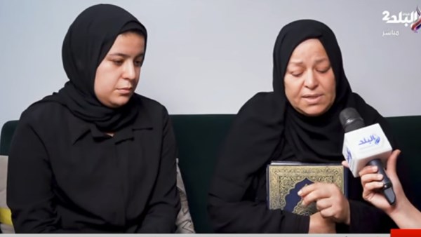 والدة ضحية حادث المنوفية