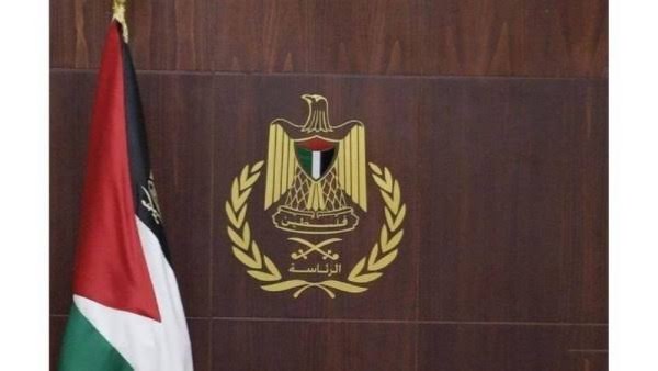 الرئاسة الفلسطينية 