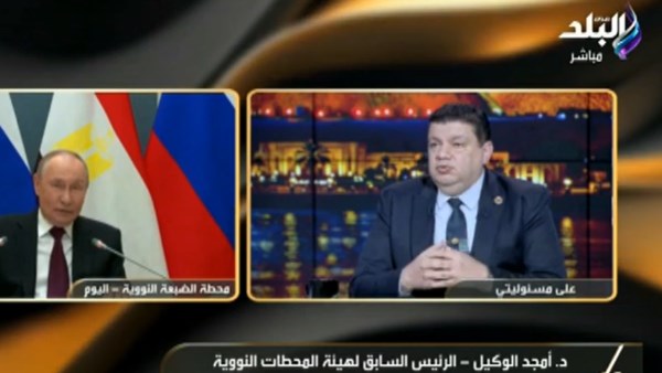 أمجد الوكيل، الرئيس السابق لهيئة المحطات النووية