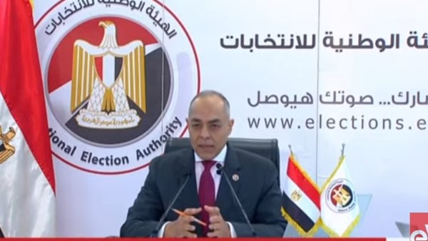 الهيئة الوطنية للانتخابات