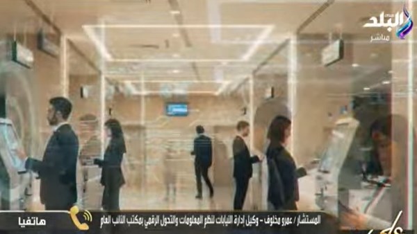 النيابة العامة تتوسع في التحول الرقمي وتقليل التردد على مقارها