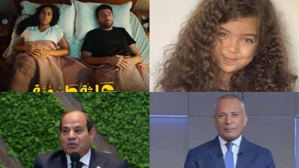 أخبار التوك شو