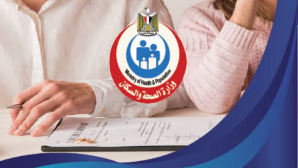 فحص المقبلين على الزواج 