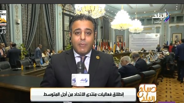  هاني النحاس، مراسل قناة صدى البلد