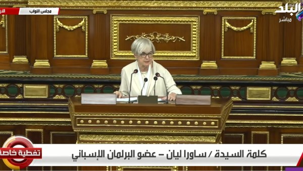 ساورا ليان، عضو البرلمان الإسباني