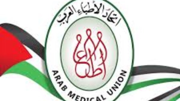 اتحاد الأطباء العرب