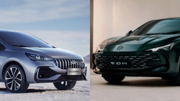  ام جى 7 ام شيرى اريزو 5 