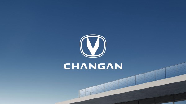 مراحل مهمة في تاريخ شركة شانجان لصناعة السيارات مراحل مهمة في تاريخ شركة شانجان لصناعة السيارات