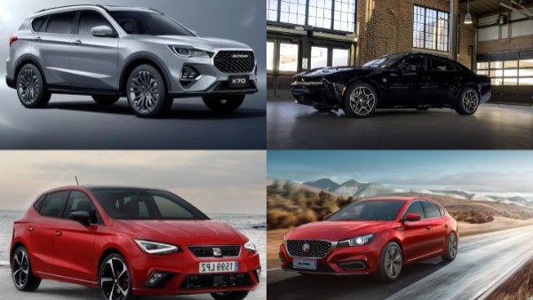 أخبار السيارات