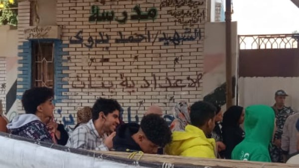 انتخابات مجلس النواب