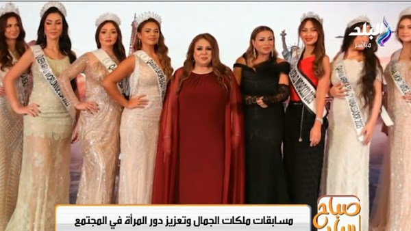 ملكات الجمال